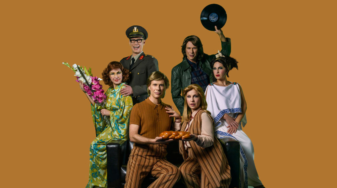 «Κουμ κουάτ» στο Θέατρο του Νέου Κόσμου © Ελίνα Γιουνανλή