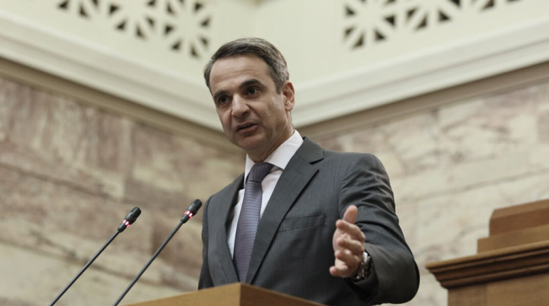 Κυριάκος Μητσοτάκης