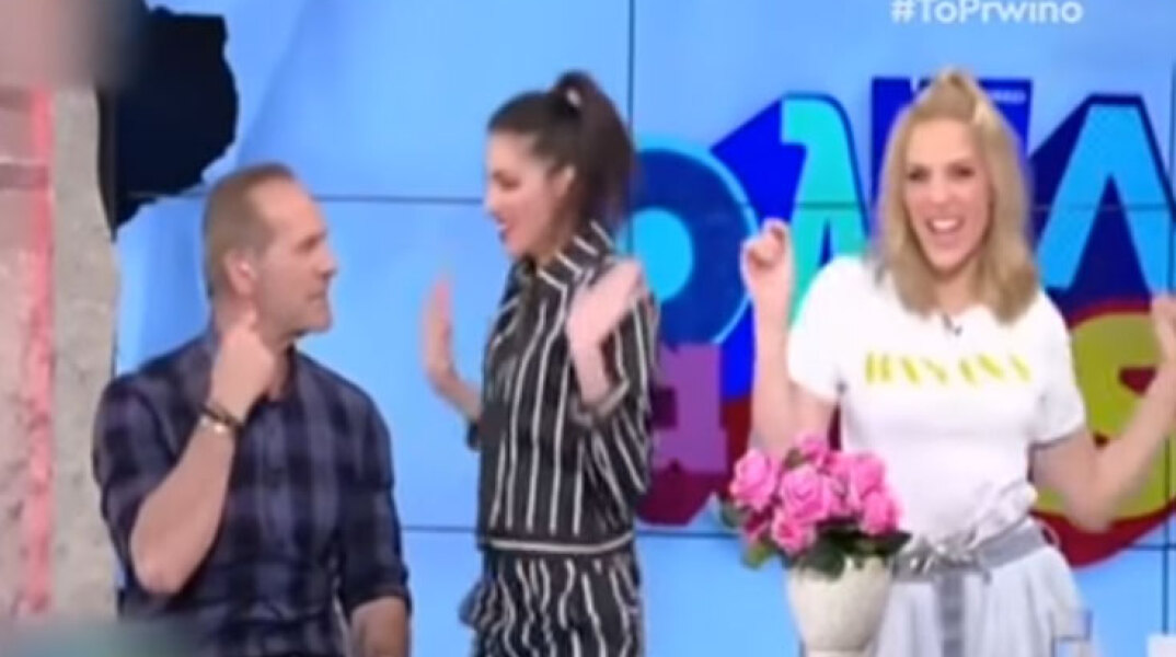 Κωστόπουλος - Βέλλη - Γαστεράτου