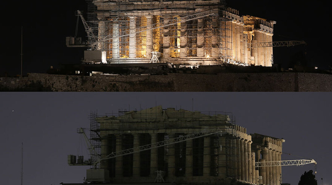 Αθήνα «Ώρα της Γης»