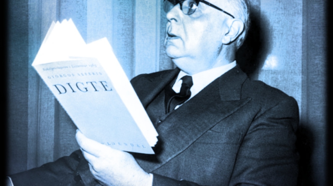 Γιώργος Σεφέρης