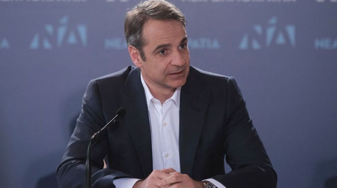 mitsotakis