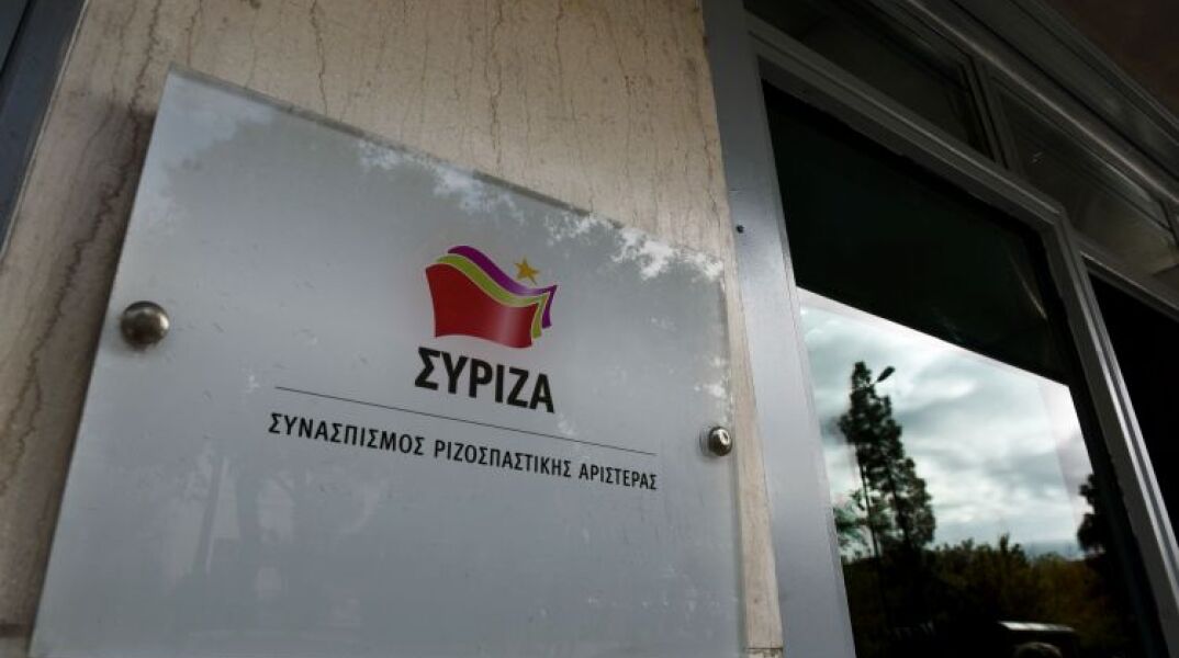 syriza