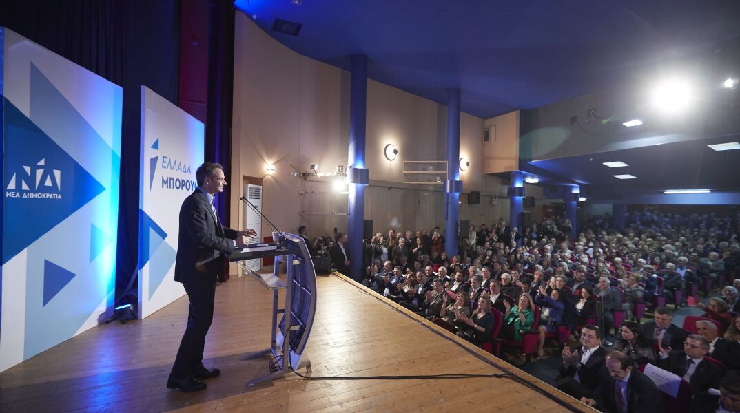 Κ. Μητσοτάκης: Ο Τσίπρας δεν μπορεί να βγει από το Μαξίμου 