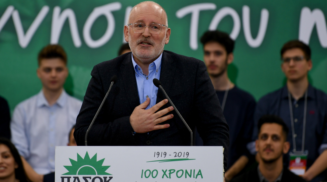 Μήνυμα ενότητας των προοδευτικών δυνάμεων στην Ευρώπη από τον Φ. Τίμερμανς 