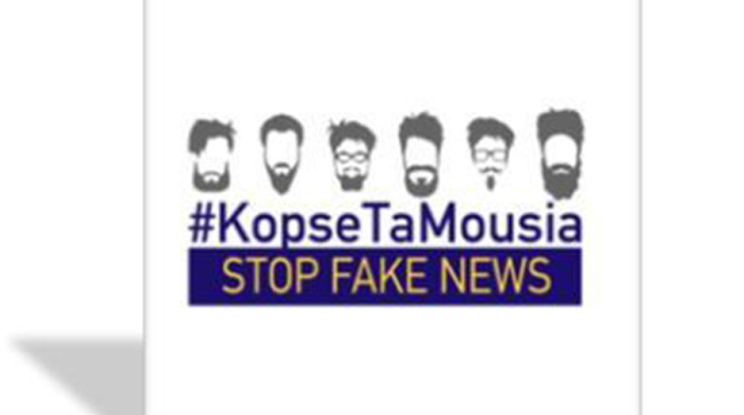 Ευρωπαϊκή Επιτροπή