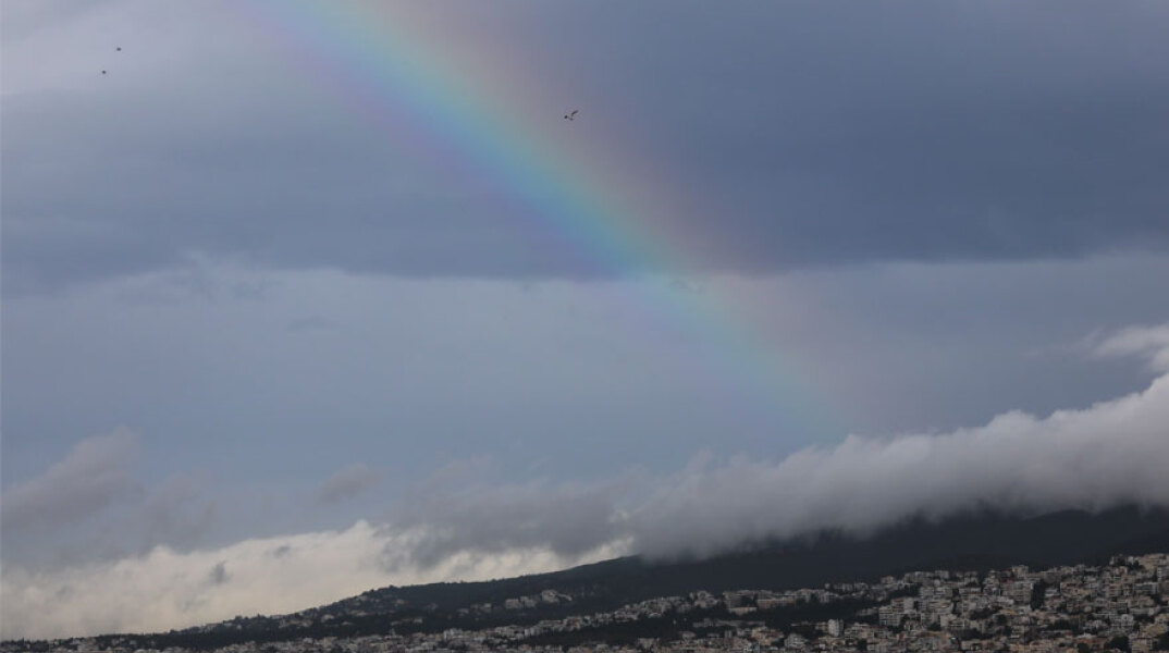 Ουράνιο τόξο