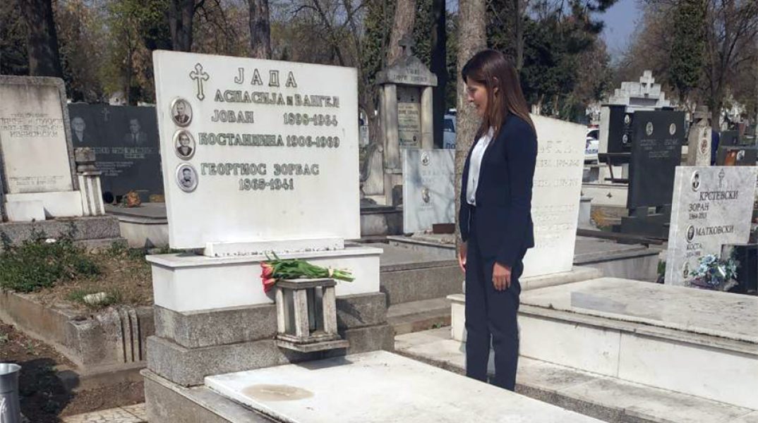 Μπέτυ Μπαζιάνα