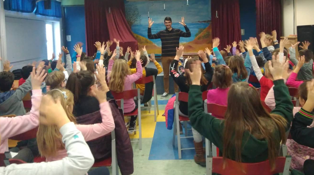 Εκπαιδευτικό Πρόγραμμα “Μαθαίνω να βλέπω τον άνθρωπο" του Σ.Κ.Ε.Π. Σύνδεσμος Κοινωνικής Ευθύνης για Παιδιά και Νέους