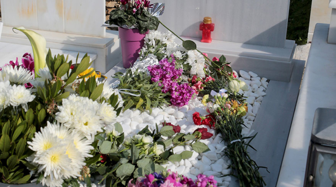 Νεκροταφείο