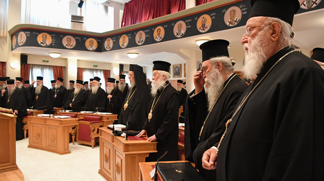 Ιερά Σύνοδος