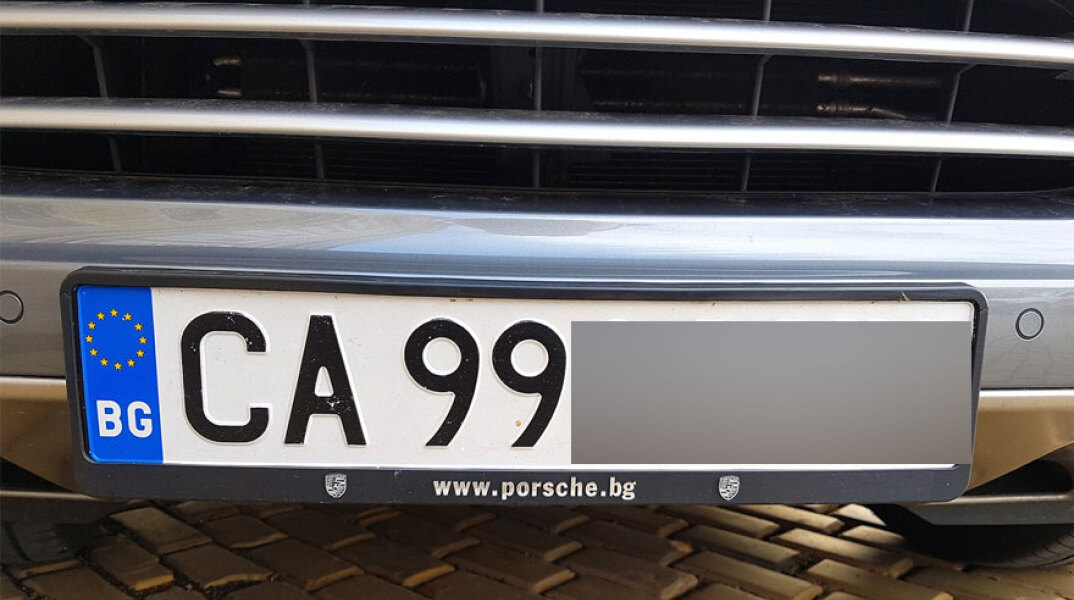 Bουλγαρικές πινακίδες