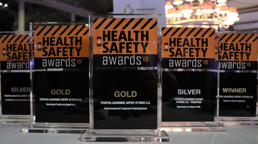 5 βραβεία για την Εταιρεία Διανομής Αερίου Αττικής στα Health & Safety Awards 2019