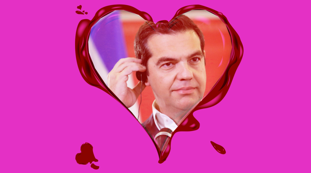 lovetsipras-1.jpg