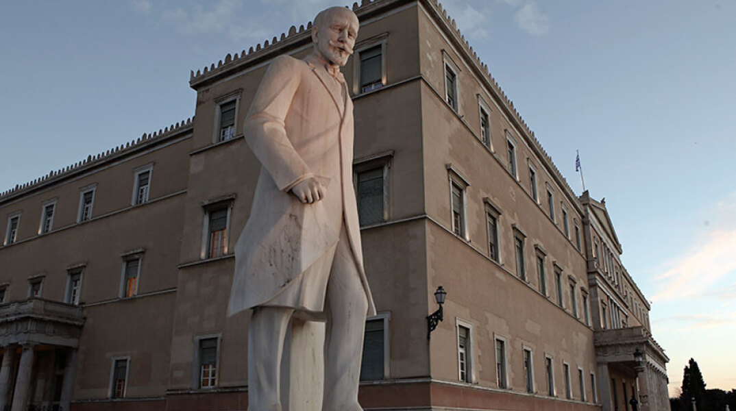 Βουλή των Ελλήνων