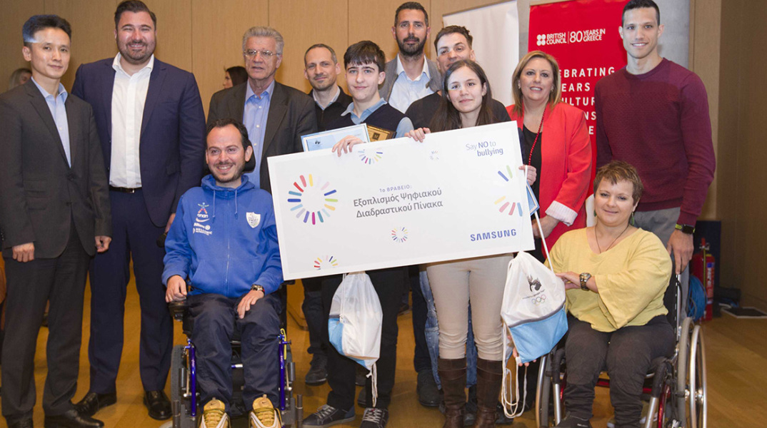 Samsung Respecting Diversity 