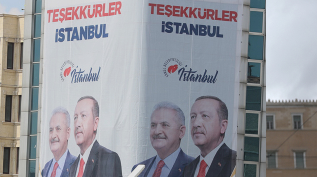 Τοπικές εκλογές στην Κωνσταντινούπολη