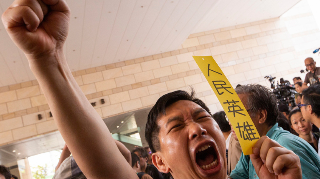 Ακτιβιστές Χονγκ Κονγκ