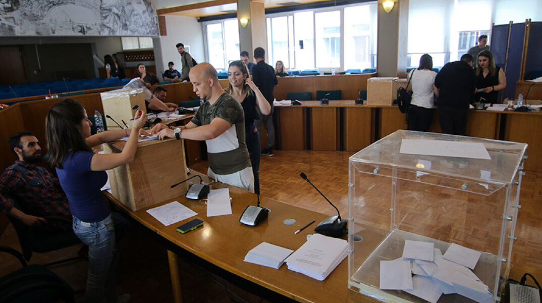 Φοιτητικές εκλογές