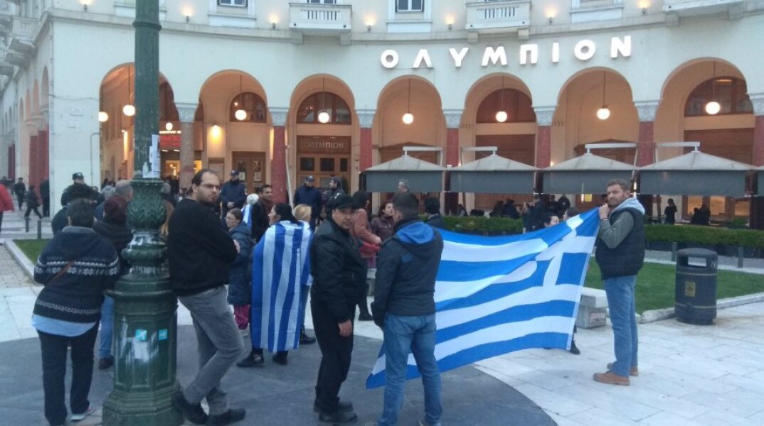 Προσπάθησαν να εισβάλουν σε εκδήλωση με ομιλητή τον Τσακαλώτο