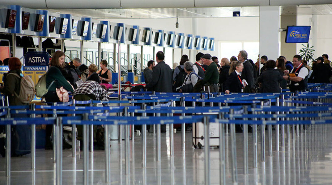 Αεροδρόμιο «Ελευθέριος Βενιζέλος»