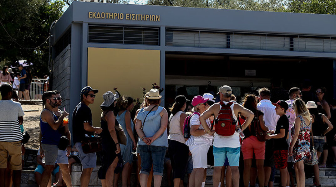 Ακρόπολη - Εκδοτήρια Εισιτηρίων