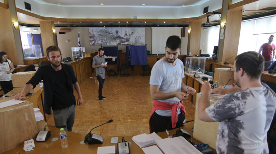 Φοιτητικές εκλογές