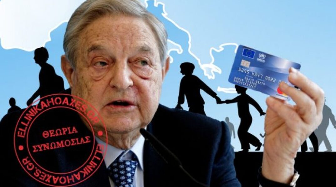 georgesoros4-696x435.jpg