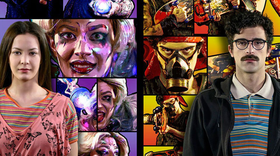 Μικρές Ιστορίες για Αγρίους  