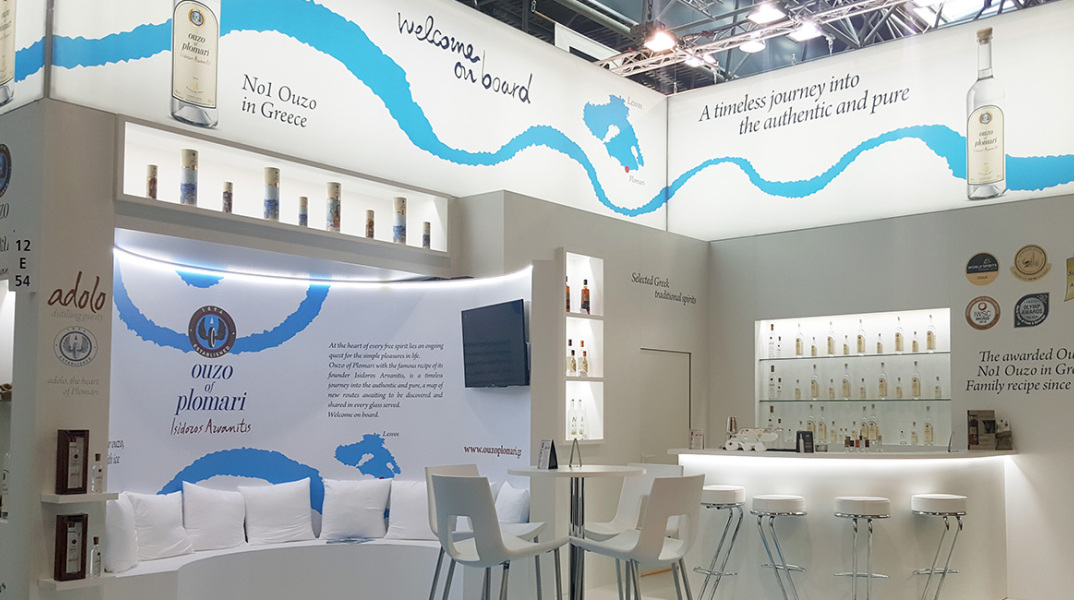 Ούζο Πλωμάρι