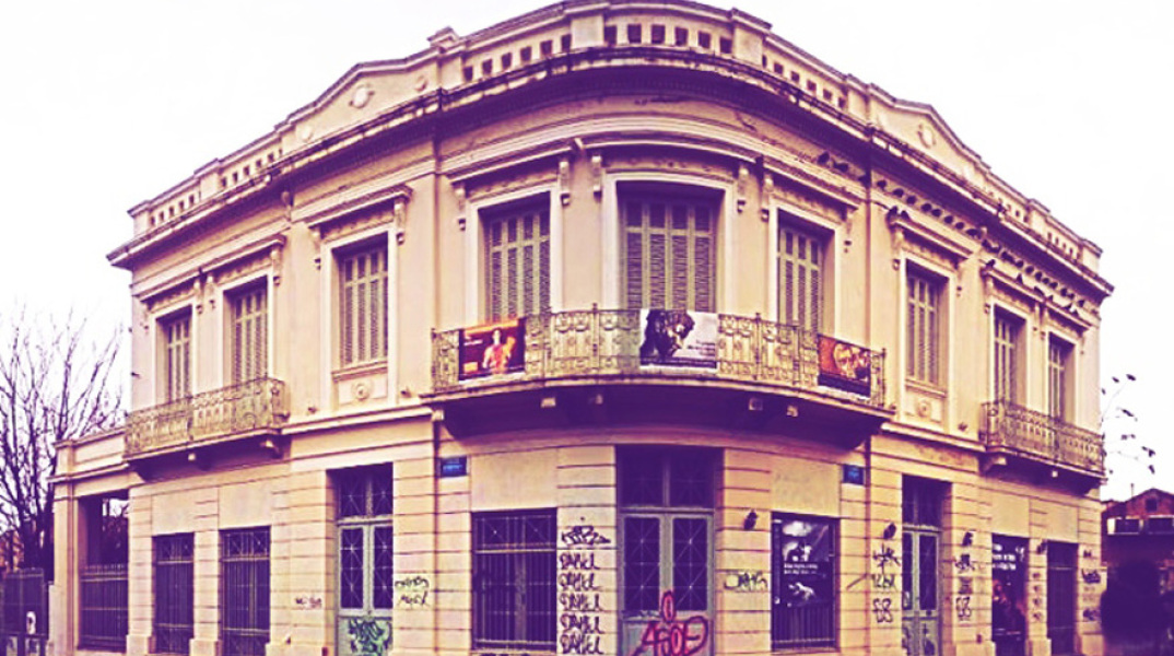 Σύλλογος Ελλήνων Αρχαιολόγων