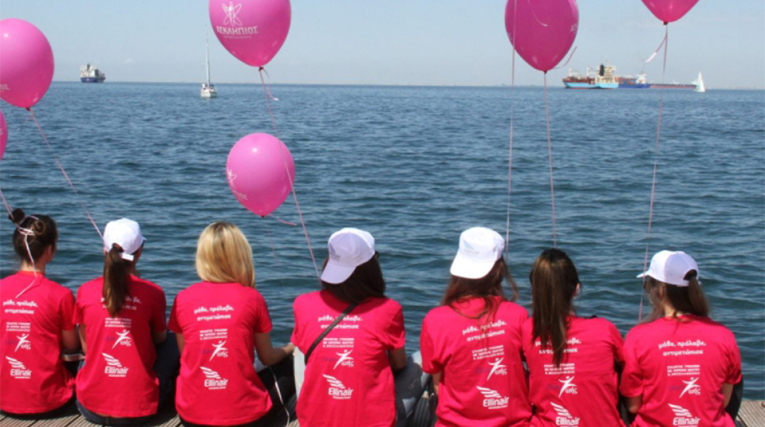 Sail for Pink