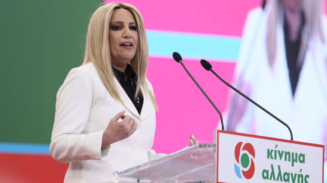 Φώφη Γεννηματά