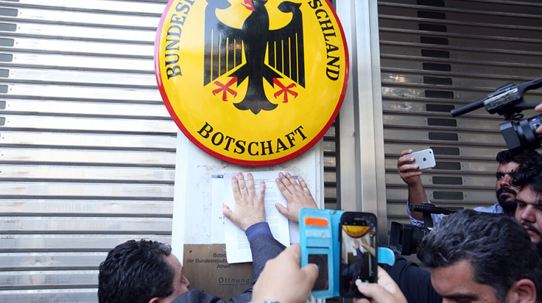 Διαμαρτυρία στη γερμανική πρεσβεία για τις πολεμικές αποζημιώσεις