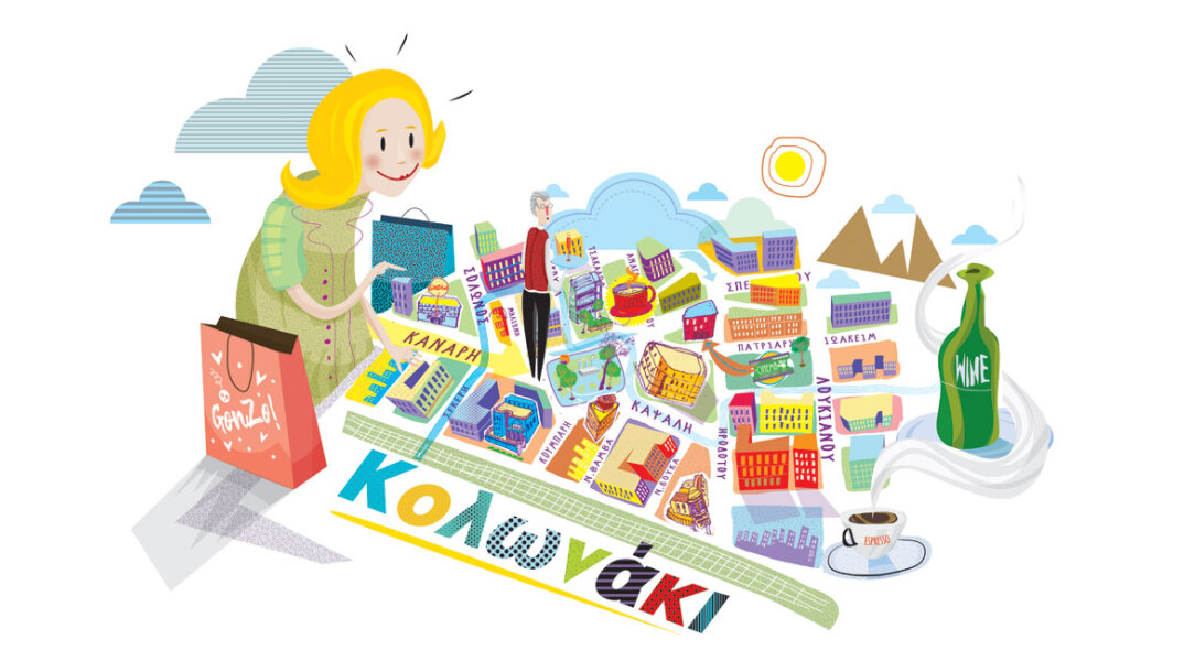 Κολωνάκι. Εικονογράφηση: Sotos Anagnos