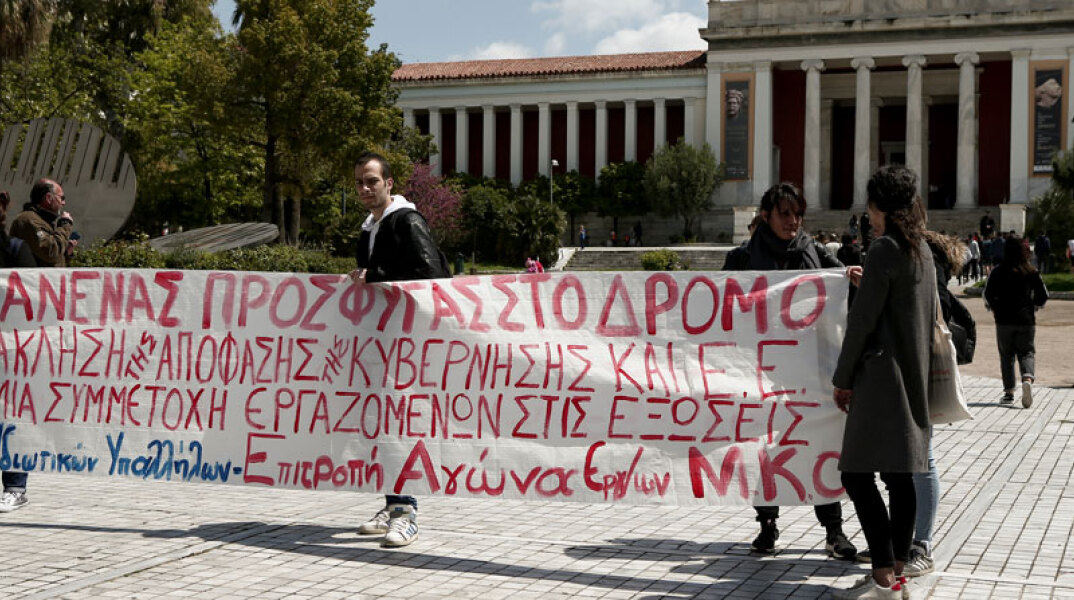 ΜΚΟ