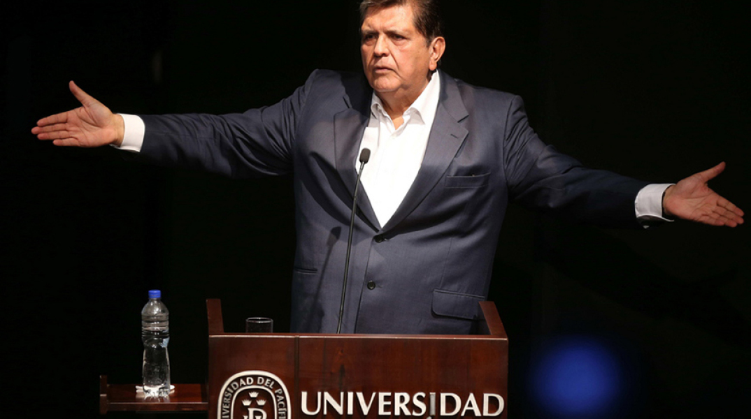 Άλαν Γκαρσία