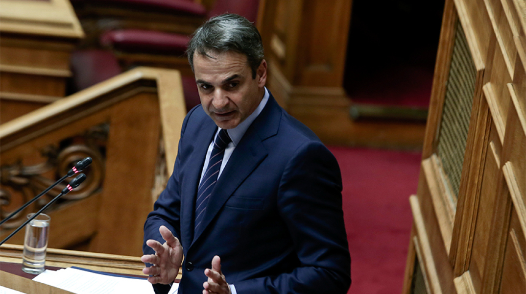 Κυριάκος Μητσοτάκης