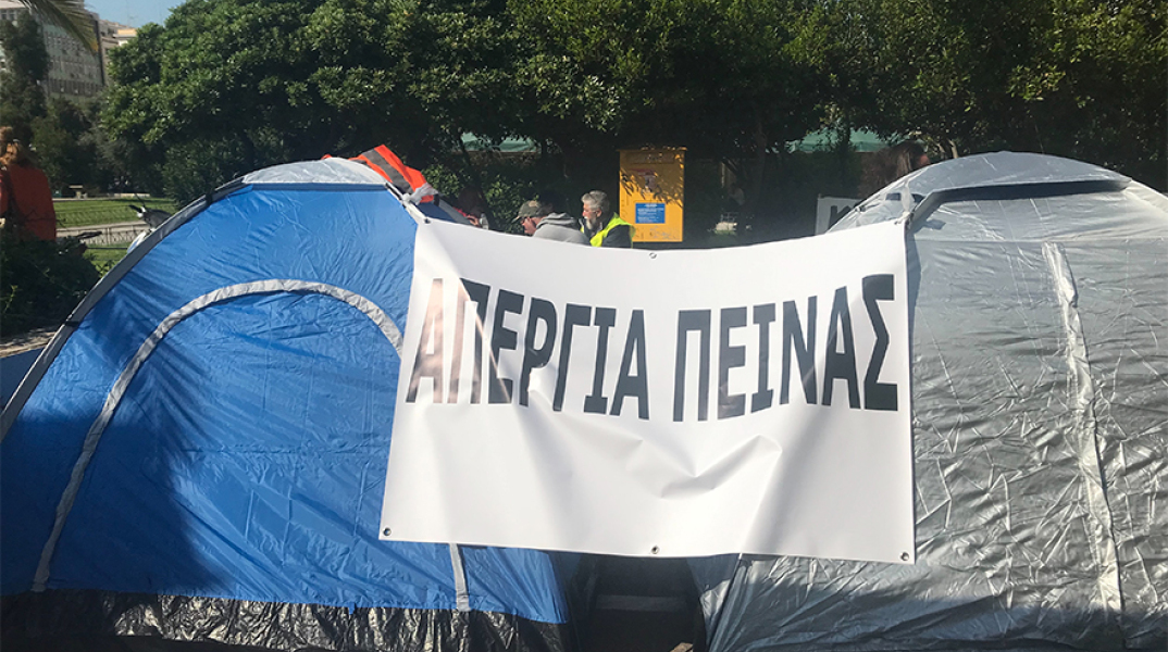Απεργία πείνας συμβασιούχων στην Κλαυθμώνος