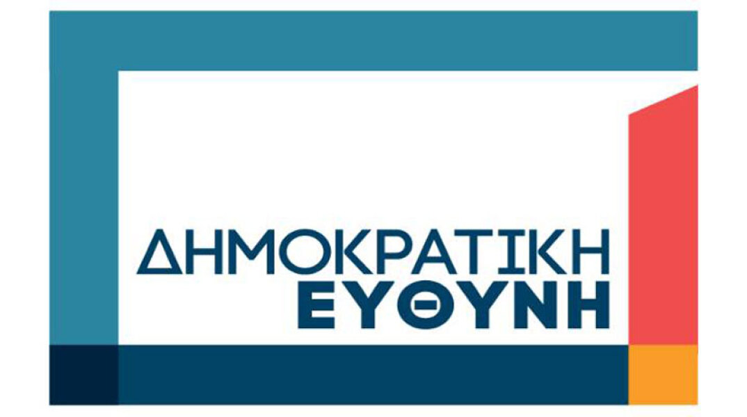 «Δημοκρατική Ευθύνη» - Ευρωεκλογές 