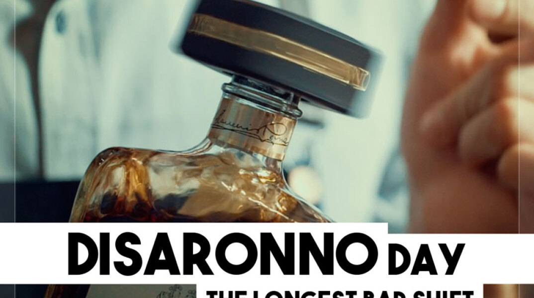 Disaronno®