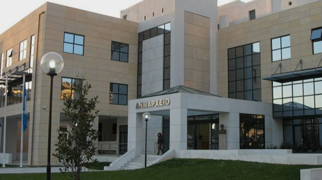 Δημαρχείο Ηλιούπολης