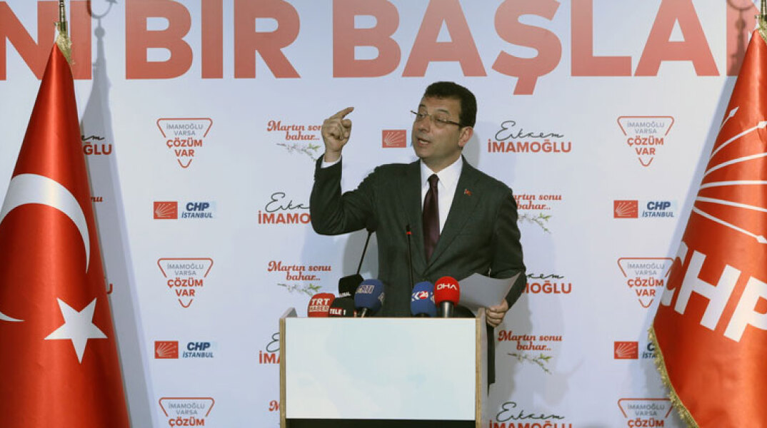 Εκρέμ Ιμάμογλου - Κωνσταντινούπολη