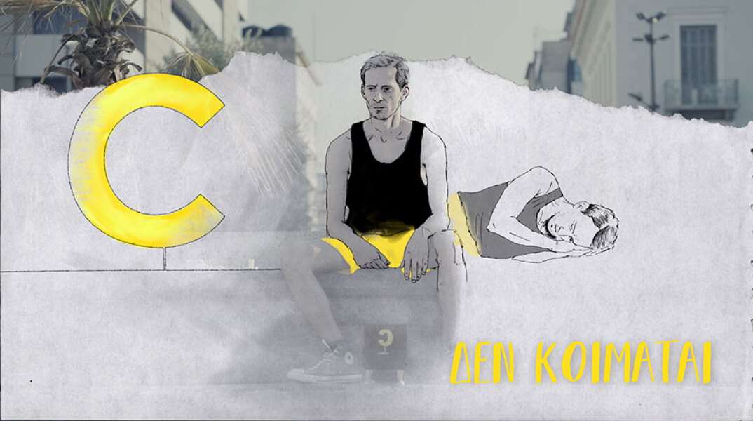 Η ηπατίτιδα C δεν κοιμάται  