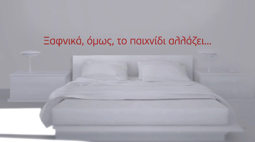 Τζ. Π. Ντιλέινι «Πίστεψέ με», Εκδόσεις Ψυχογιός