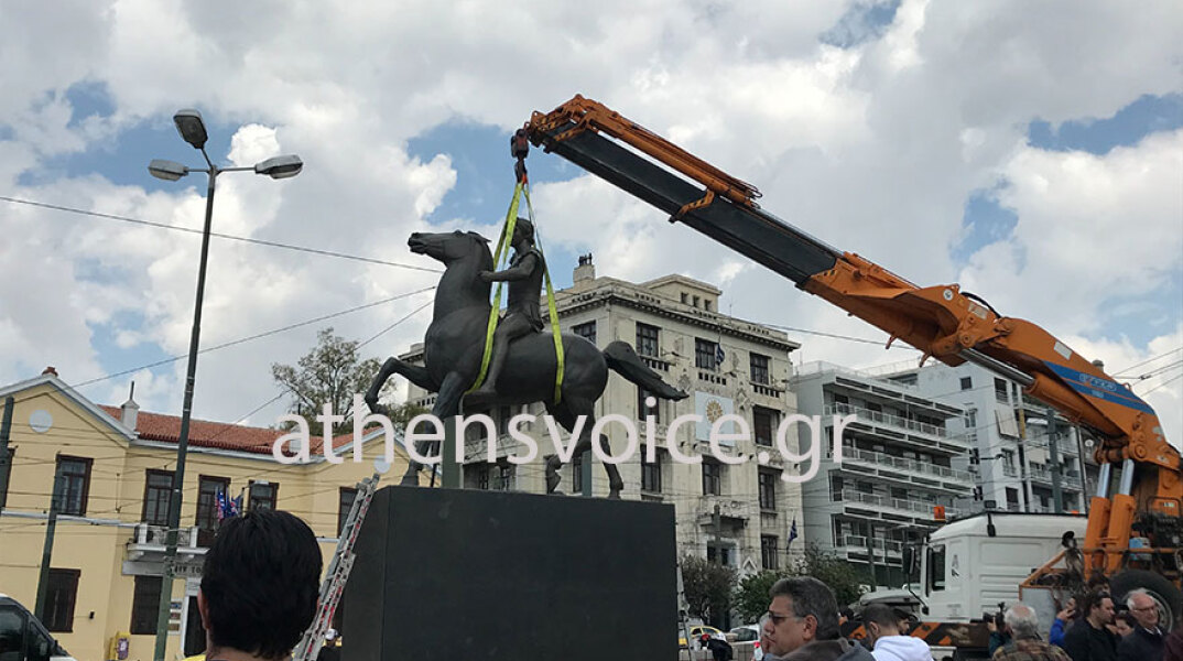 Άγαλμα Μεγάλου Αλεξάνδρου 