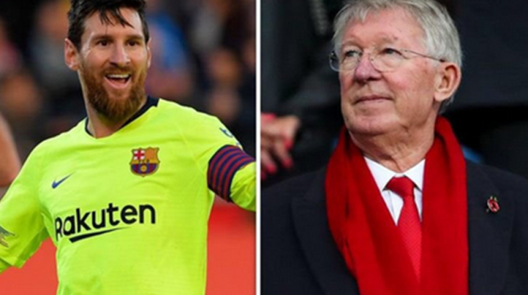 Μέσι, Σερ Άλεξ Φέργκιουσον