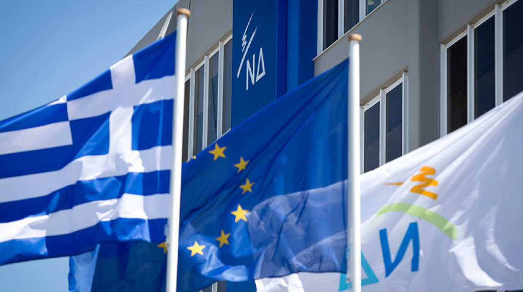 Νέα Δημοκρατία