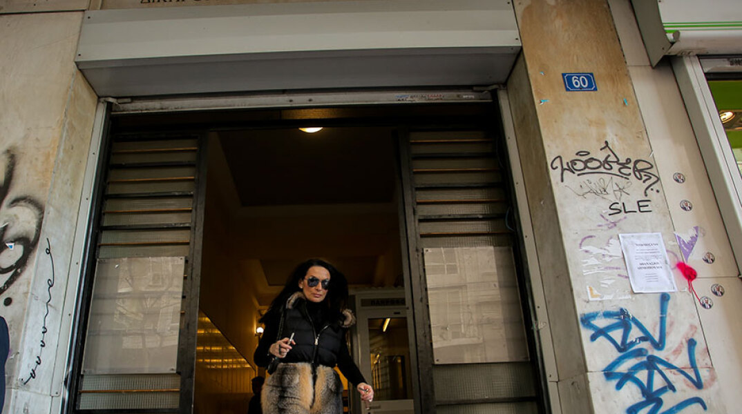 Δικηγορικός Σύλλογος Αθηνών