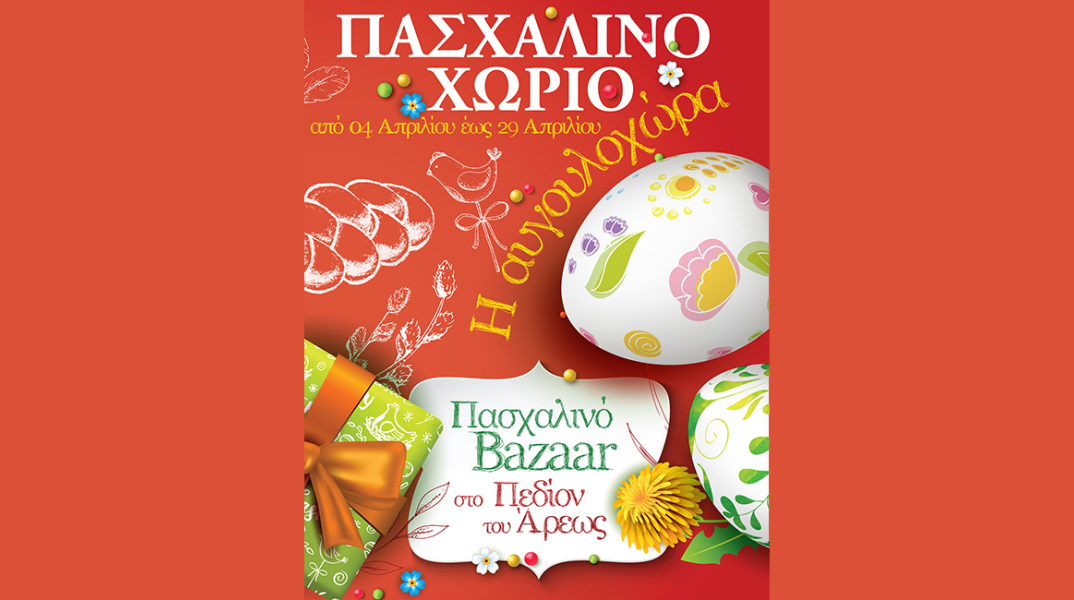 Αυγουλοχώρα